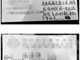 小偷偷钱后在女失主钱包留言：如此下作纯属无奈，一定还钱。(图)