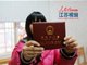 女子迁移户口因一字之差成为黑户17年说明了什么问题？