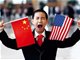 美智库：中国不可能超越美国 顶多是经济超级大国
