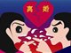 “孩子不满十岁的夫妻不能协议离婚”提案已被删
