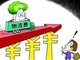 两会提案：一块钱的货为何要花三毛钱来送
