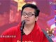 出彩中国人2李苏成《花房姑娘》视频在线观看
