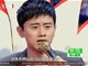 最美和声张杰回忆爷爷现场痛哭 网友安慰小哥哥张杰不哭