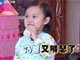 爸爸回来了2看点：贾乃亮为甜馨举办Party