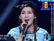 中国好声音4陈梓童《bang bang》现场视频