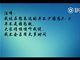 好声音汪峰撕媒体未删减版现场视频录音 有图有真相！