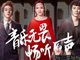 我是歌手第四季第1期完整视频及我是歌手4第1期歌单排名