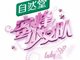 2016浙江卫视蜜蜂少女队播出时间及重播时间表