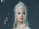 幻城冰后是谁演的？冰后扮演者龚蓓苾个人资料