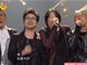 我是歌手4老狼+汪峰+周晓鸥《礼物》现场视