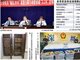 深圳破近年全国最大毒案 涉案四亿港币