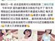 16岁少女为当网红微博晒裸照 自称00后王一彤
