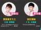 2016超级女声20强张晓钰、黄汐源个人资料介绍