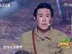 跨界歌王小沈阳《兄弟》现场视频及歌词