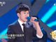 2016央视中秋晚会张杰《逆战》现场视频燃爆全场