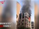 突发！实拍河南鹤壁一小区天然气爆燃视频一家9口被烧伤