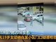 广西柳州19岁女幼师遭枪击身亡监控视频曝光 嫌犯直接朝其头部射击