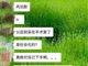 山东大学齐鲁医院医生自杀引热议 院方回应“遗言系篡改”
