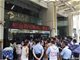 上海银行回应270亿理财爆仓：是谣言 已报案