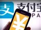 支付宝法人变更!马云变更为叶郁青