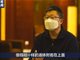 “肺已经不是肺了”首例新冠肺炎尸检报告发布