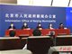 北京昨日新增5例境外输入病例 均为中国留学生