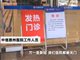 曝湖北孕妇广东出血跑多家医院检查遭拒