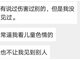高管性侵养女诸多疑点:第1次撤案经得起检验吗？