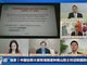 钟南山:无症状感染者大多具有传染性