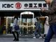 工行、浦发全线叫停大宗商品账户开仓交易