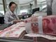 7月银行个人存取10万以上或须登记!