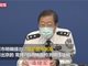 微博上1780元卖北京核酸检测名额 9名涉案人员被查获