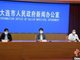 大连累计确诊病例38例 3300余名医护人员进行全市核酸采样