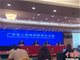 广东陆丰疫情病毒溯源结果发布：与香港流行毒株高度同源