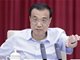 总理要求东部4省完成中央财政上缴任务 有何深意
