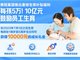 携程宣布投入10亿鼓励员工生育 每个新生儿补贴5万
