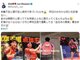 沉迷炒股 日本乒乓奥运冠军水谷隼亏掉东京一套房