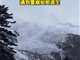 云南一景区雪崩瞬间淹没人群