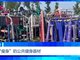 网红店欢牛蛋糕宣布倒闭
