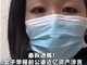举报前公婆资产近亿的女子已收补偿140万