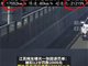 江苏一罚单显示车辆速度17052km/h扣12分