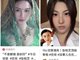 川妹子神还原张柏芝 被赞是本人来了都怀疑