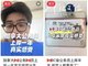 26岁河北小伙考上加拿大公务员 周末休三天