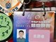 厦大陈同学为何会在网上出口成脏？