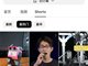 何同学在海外走红 YouTube广告分成年收入或超千万