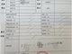 男子贷款8.3万被扣2.8万服务费