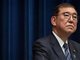 日本首相石破茂决定辞职