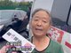 男子疑因彩礼谈崩分手后被告强奸 最终还是要靠证据说话