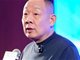 于东来发声力挺西贝:不能让企业家灰了心