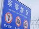 3名间谍伪装钓鱼佬 坦言是别人眼中的五十万